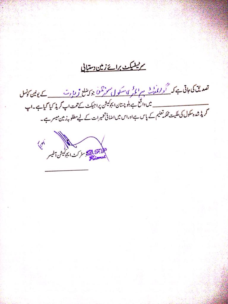 Land Mutation Notification